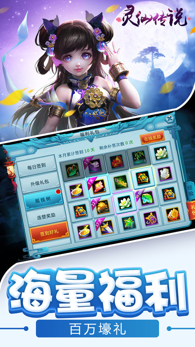 ���ɴ�˵���ιٷ�����v1.0.1 ���°�