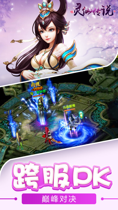 ���ɴ�˵���ιٷ�����v1.0.1 ���°�