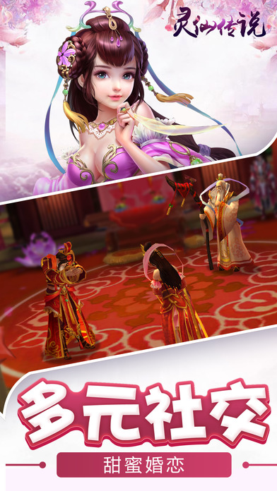 ���ɴ�˵���ιٷ�����v1.0.1 ���°�