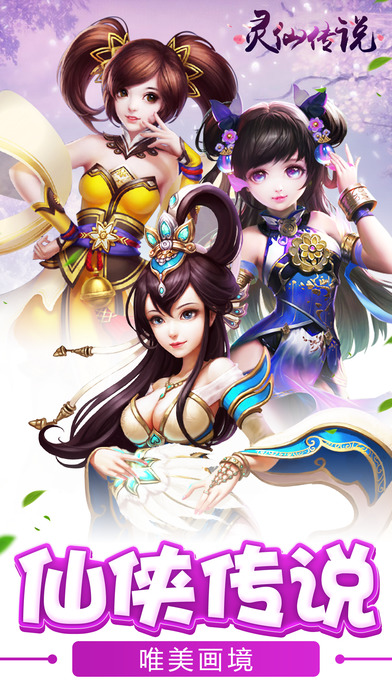 ���ɴ�˵���ιٷ�����v1.0.1 ���°�