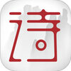 诗云手游ios中文版v1.0 iphone独家版