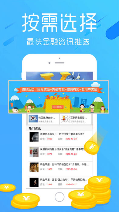 ȱǮôapp����ƻ����v1.0 iPhone��