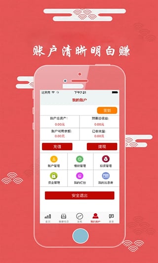 ��������ƹٷ�app����v1.5.3 ��׿��