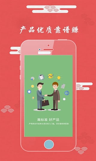 ��������ƹٷ�app����v1.5.3 ��׿��