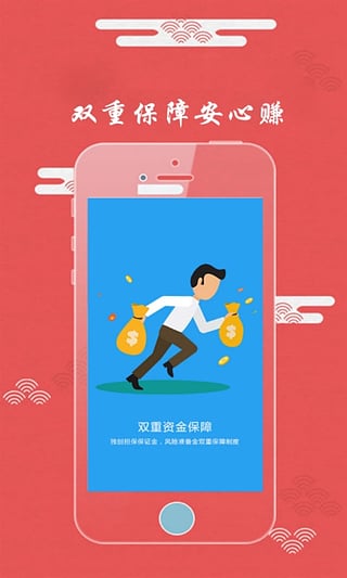 ��������ƹٷ�app����v1.5.3 ��׿��