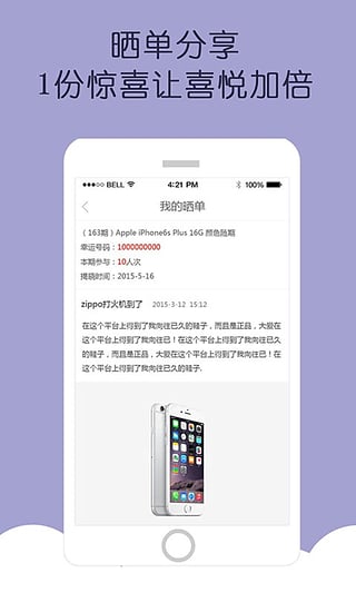 �ƹ�ȫ��ٷ�����v2.4.3 ��׿��