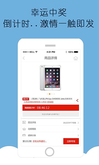 �ƹ�ȫ��ٷ�����v2.4.3 ��׿��