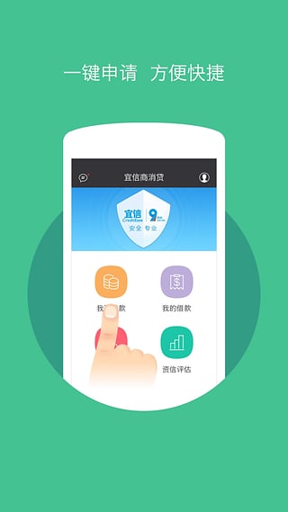 ����������app����v1.0.14 ��׿��