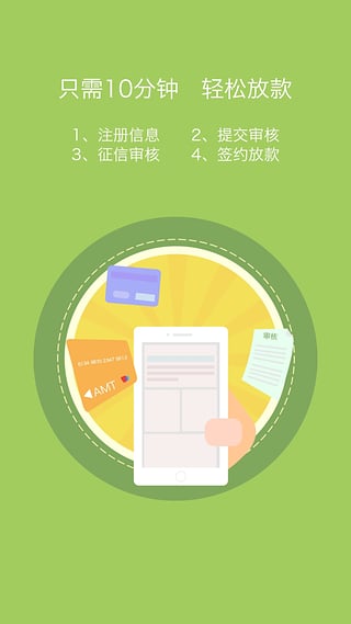 ����������app����v1.0.14 ��׿��
