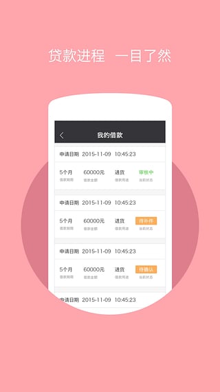 ����������app����v1.0.14 ��׿��
