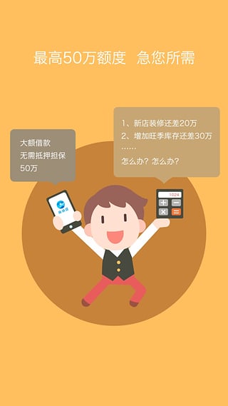 ����������app����v1.0.14 ��׿��