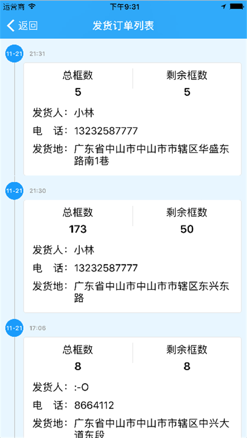����˾��appv1.0 ��׿��