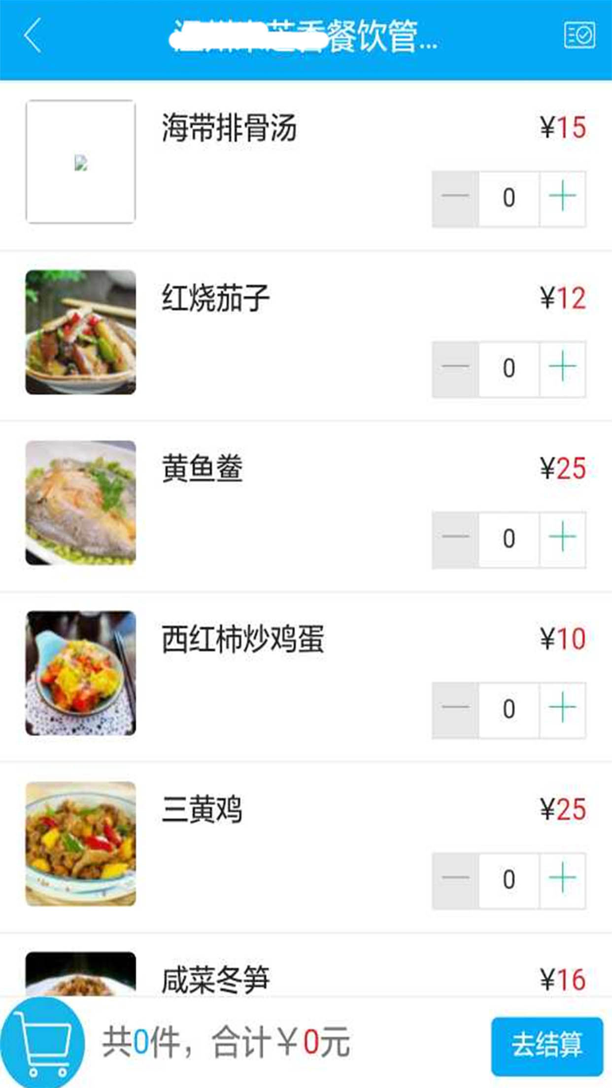 ��ŵ��ͥappv1.0.0 ��׿��