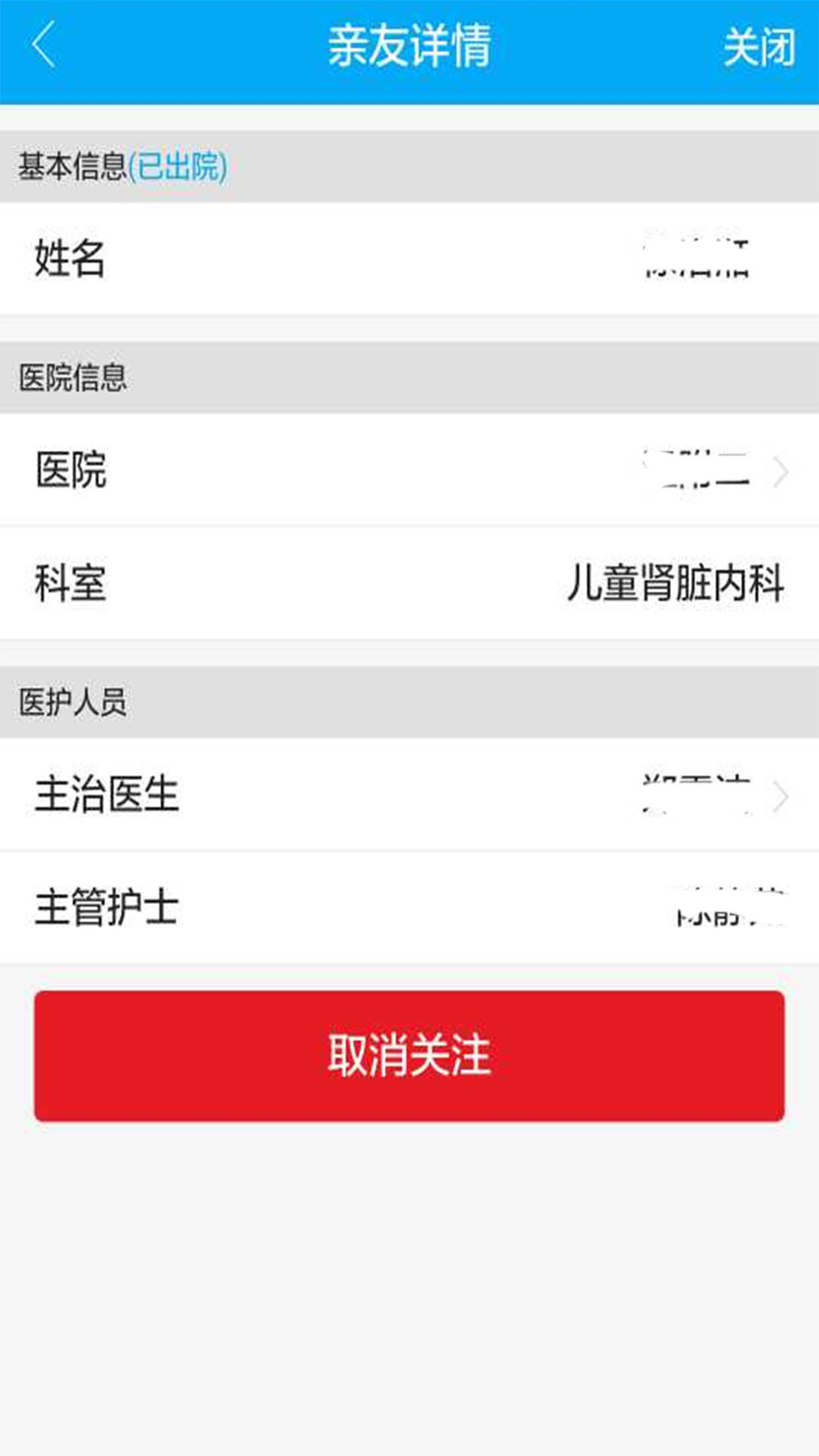 ��ŵ��ͥappv1.0.0 ��׿��