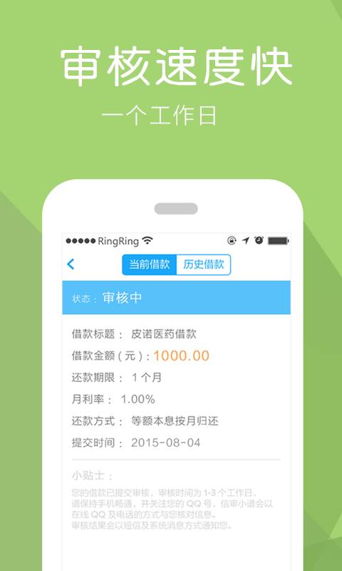 ���׷��ڴ�app����v3.8 ��׿��