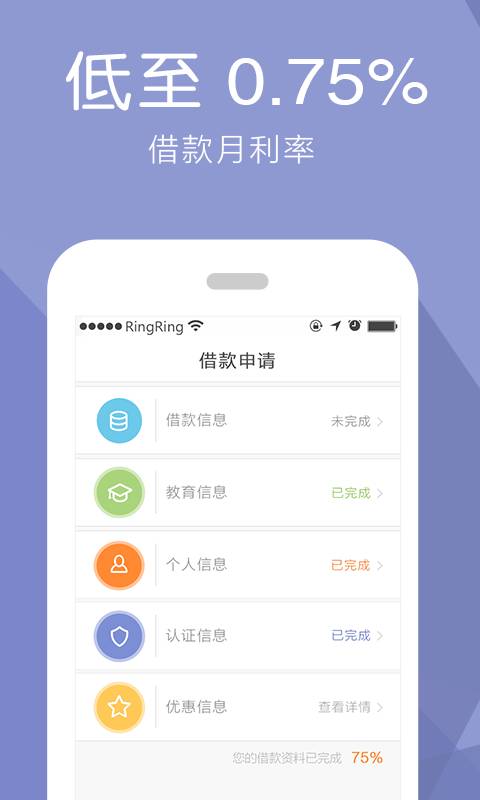 ���׷��ڴ�app����v3.8 ��׿��