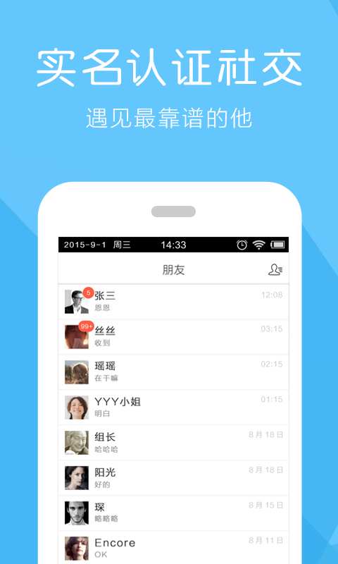 ���׷��ڴ�app����v3.8 ��׿��