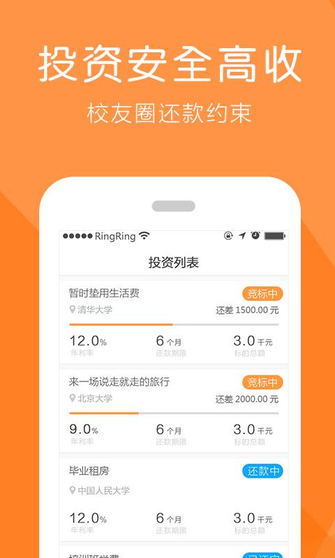 ���׷��ڴ�app����v3.8 ��׿��