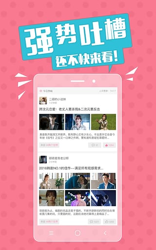 ��������app����v1.3.4 ��׿��