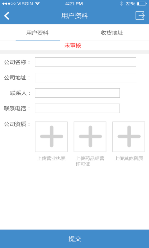 ��ҩ����Ƭ�ͻ�������v1.0