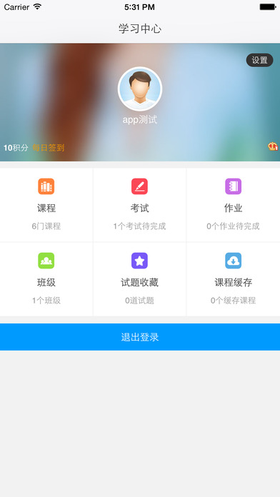 ����ѧԺ-ѧԱappv1.0 ��׿��
