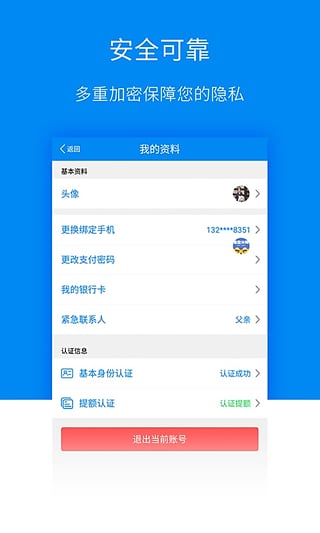 ��Ȥ�������η���appv1.3.3 ��׿��
