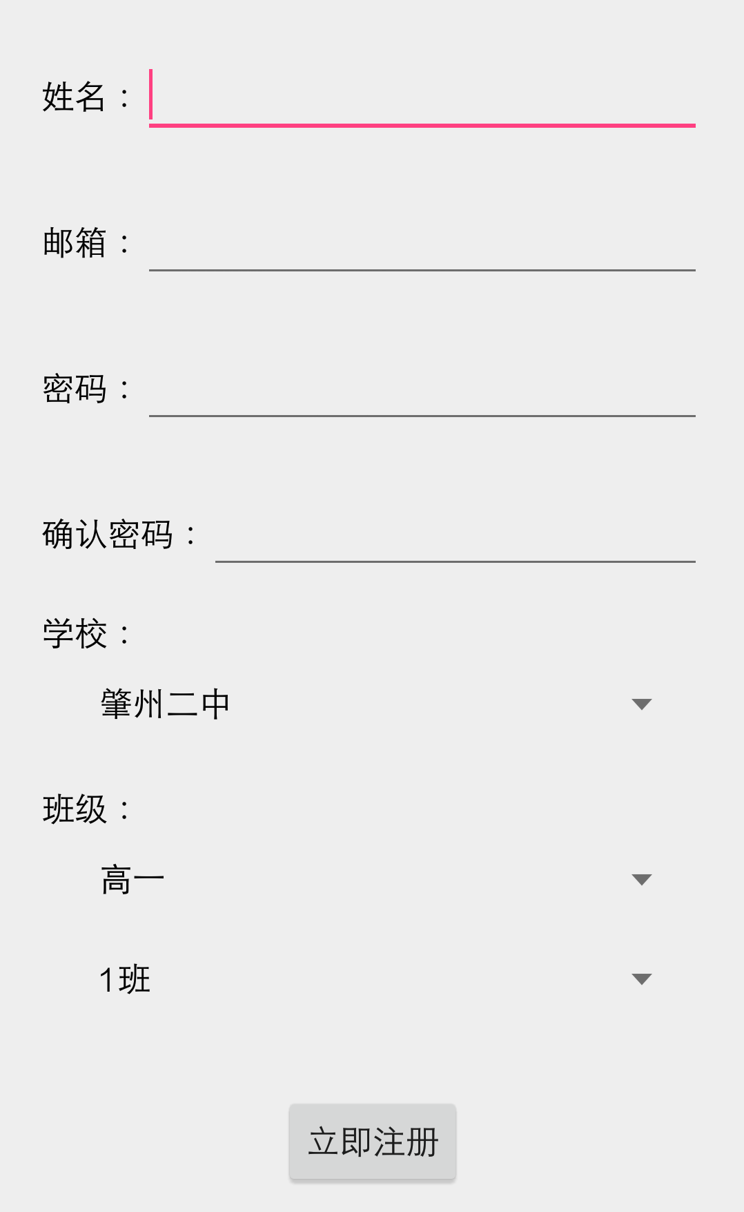 �����ֻ��ͻ�������v2.0.1 ��׿��
