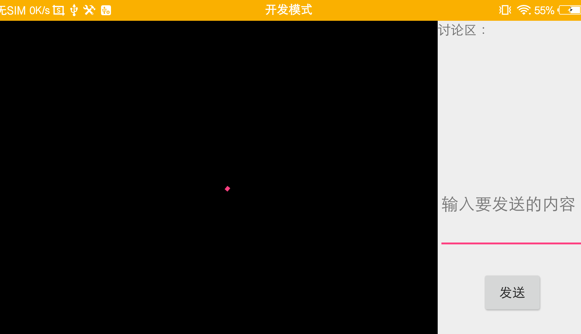 �����ֻ��ͻ�������v2.0.1 ��׿��