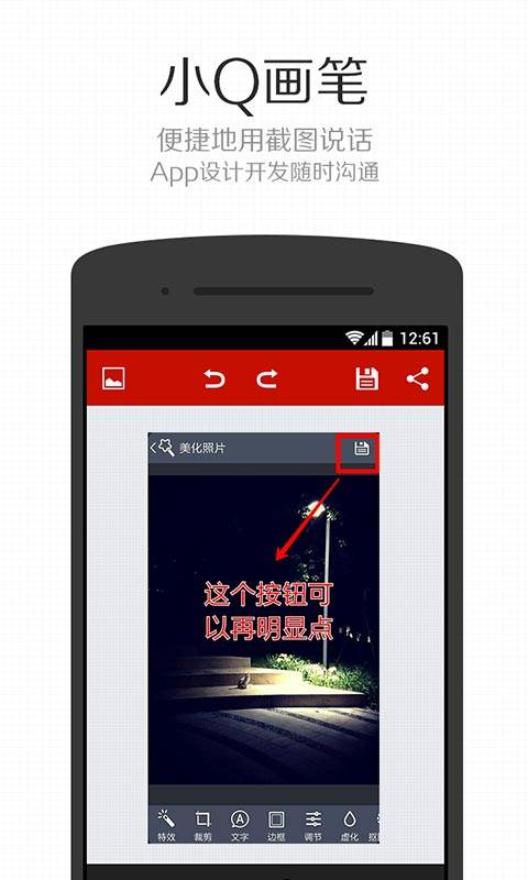 СQ����iPhone������v1.6 �ٷ����°�