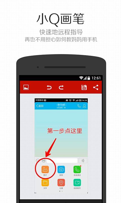 СQ����iPhone������v1.6 �ٷ����°�