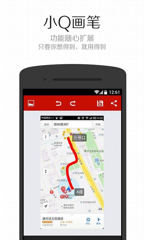 СQ����iPhone������v1.6 �ٷ����°�