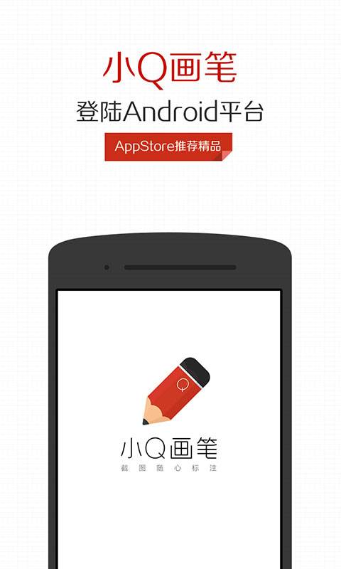 СQ����iPhone������v1.6 �ٷ����°�