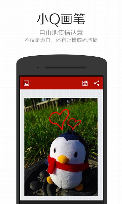 СQ����iPhone������v1.6 �ٷ����°�
