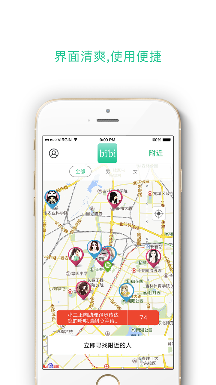�����Ұ�v1.4.6 ��׿��