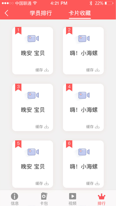 �����ѧ��ios������v1.0 �ٷ����°�