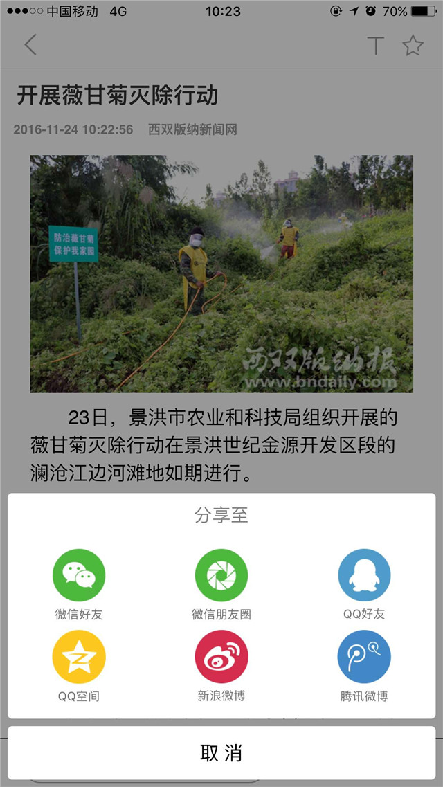 ������˫����app����v1.0 ���°�