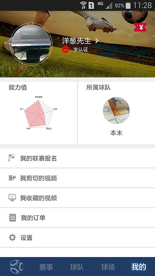 ��������������app����v1.7 ���°�