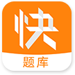 环球网校经济师快题库app下载v2.5.5 安卓版
