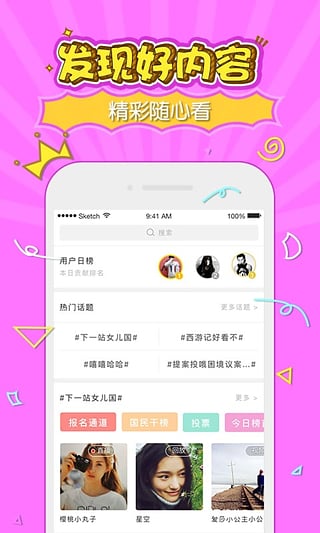 �Ǳ�ֱ���ֻ�������v1.0.0 ��׿��
