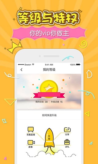 �Ǳ�ֱ���ֻ�������v1.0.0 ��׿��