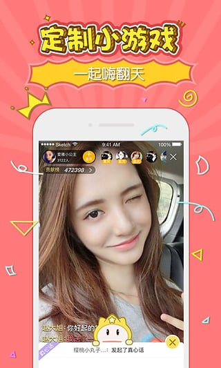 �Ǳ�ֱ���ֻ�������v1.0.0 ��׿��
