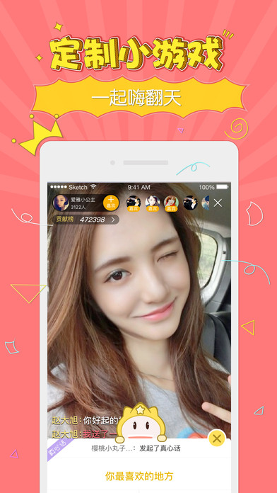 ��ֱͫ���ֻ�������v1.4.8 ��׿��