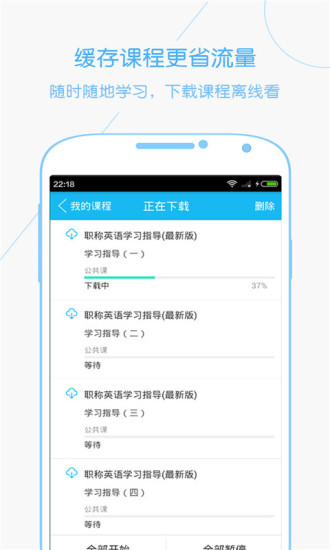 ������Уapp����v2.0.2 ��׿��