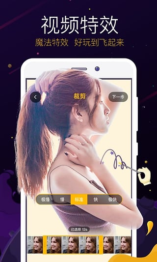 ����ֱ��app����v1.6.1 ��׿��