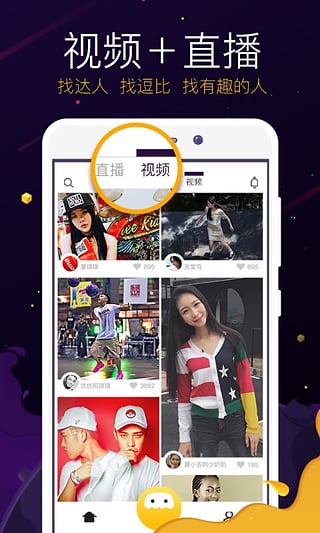 ����ֱ��app����v1.6.1 ��׿��