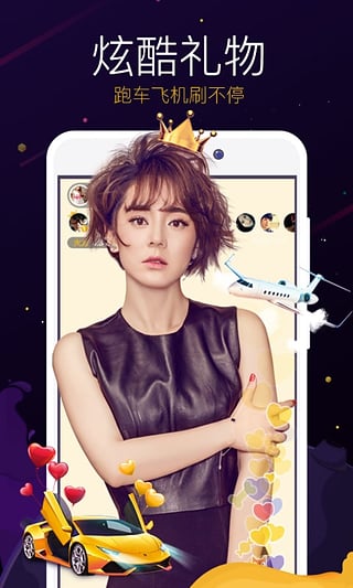 ����ֱ��app����v1.6.1 ��׿��
