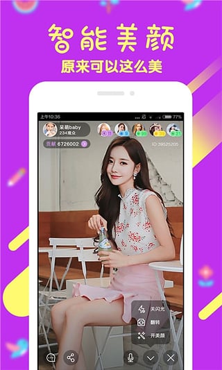 ��Ȥֱ��app����v1.0 ��׿��