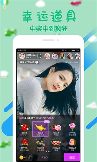 ��Ȥֱ��app����v1.0 ��׿��