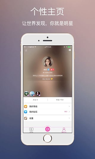 ��ҹֱ��app����v1.0 ��׿��