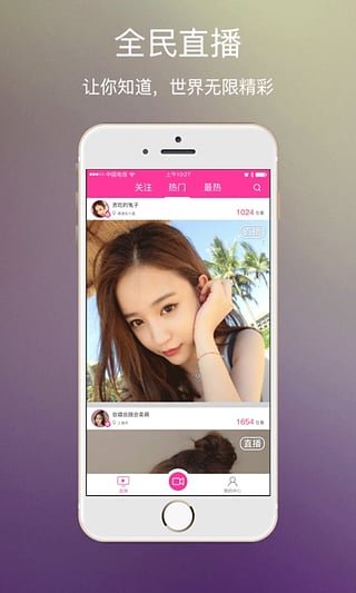 ��ҹֱ��app����v1.0 ��׿��